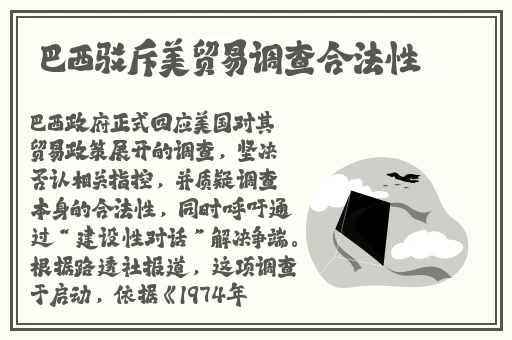 西施流眼泪翻白眼咬铁球图片